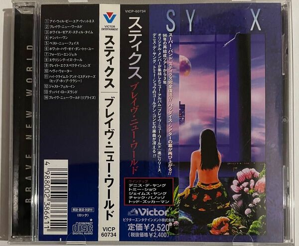 スティクスSTYX ブレイヴ・ニュー・ワールド帯付 CDアルバム 状態良好品