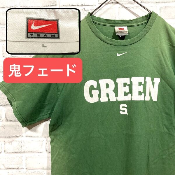 1646 NIKE ナイキ 90s ヴィンテージ Tシャツ 鬼フェード グリーン スウッシュロゴ