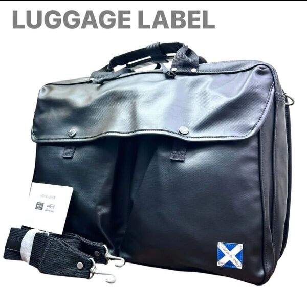 LUGGAGE LABEL ラゲッジレーベル 吉田カバン ビジネスバッグ ブリーフケース ハンドバッグ 2WAY 青バッテン 黒
