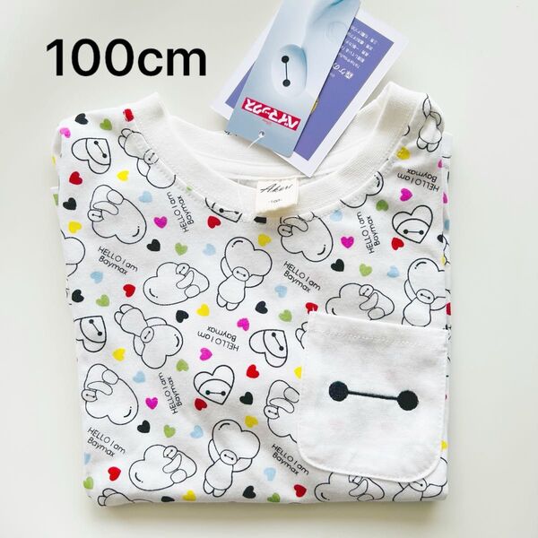 しまむら ディズニー ベイマックス 100cm 半袖 Tシャツ 総柄 男の子 女の子 ベビー服 カラフル ハート