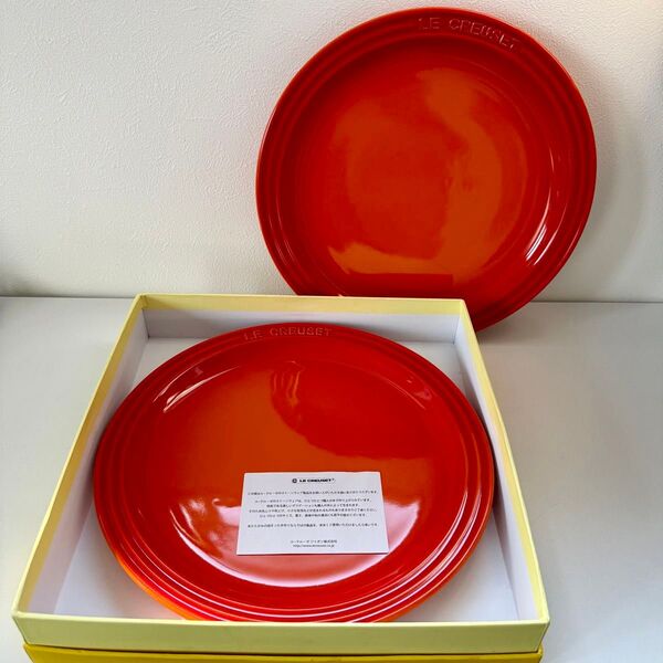 ル・クルーゼ ラウンドプレート 27 オレンジ ボルキャノ ルクルーゼ 大皿 LE CREUSET