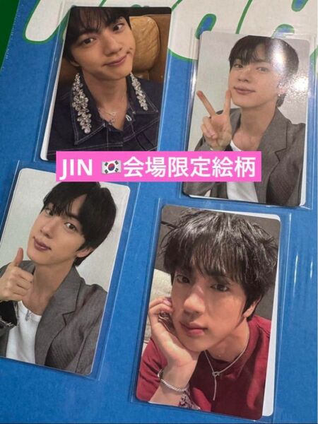 bts jin RUNSEOKJIN_EP.TOUR 韓国 会場 トレカ ジン 防弾少年団 フォトカード