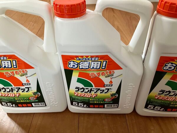 ラウンドアップ マックスロード 5.5L ×3本 農業用 除草剤