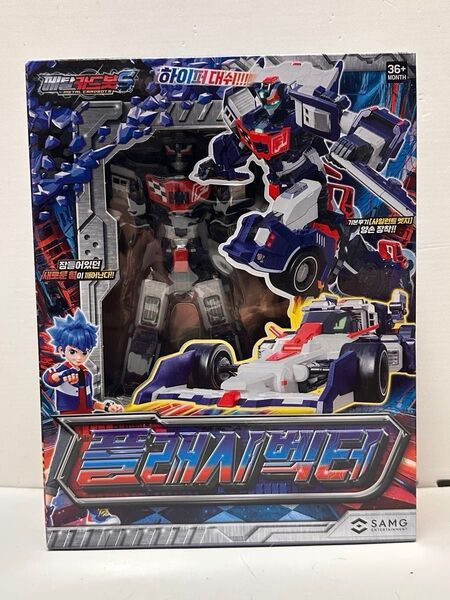 メタルカードボットS フラッシュベクター