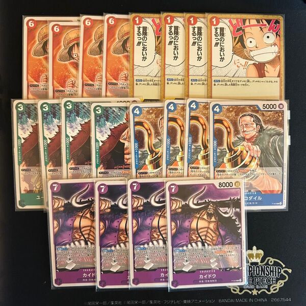 ワンピースカードゲーム プロモーションパック vol.1 セット