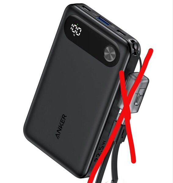 【中古】ストラップケーブル無し Anker Power Bank 10000mAh 22.5W USBーC×2 USB-A×1