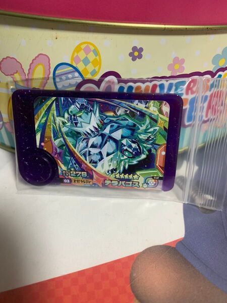 ポケモンフレンダ スーパートレジャー テラパゴス