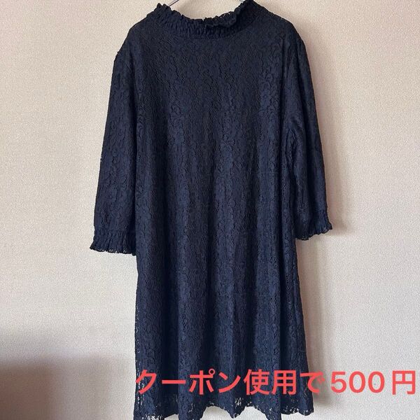 大きめ レースワンピース
