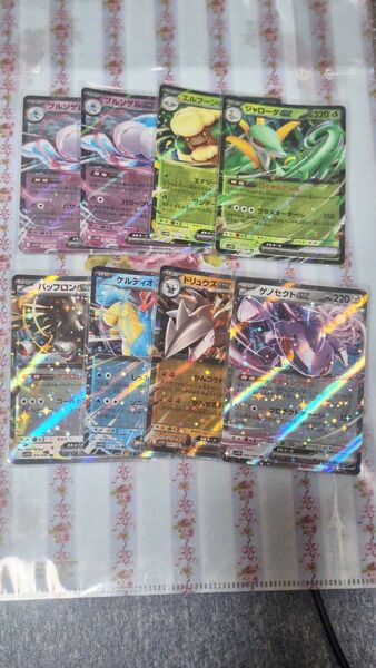 ポケモンカード ホワイトフレア ブラックボルト RR 8枚