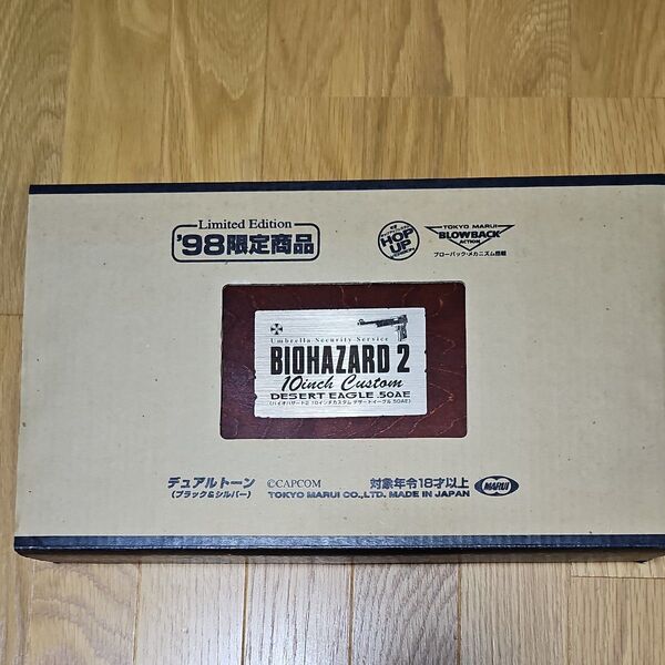 東京マルイBIOHAZARD 2 10inch Custom DESERT EAGLE .50AE 98限定商品