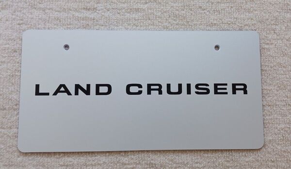 TOYOTA☆トヨタ☆LAND CRUISER☆ランクル☆化粧プレート☆ナンバープレート☆新車☆展示用☆美品