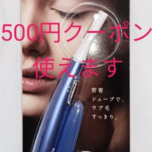 【新品未開封】パナソニック フェリエ フェイス用 ES-WF51-V パープル