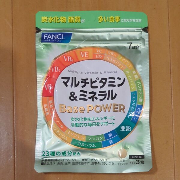 マルチビタミン&ミネラル Base POWER