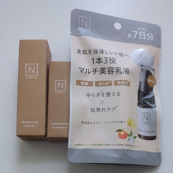 バランシング ローション/ エッセンス/ミルク3点セット Nオーガニック N organic
