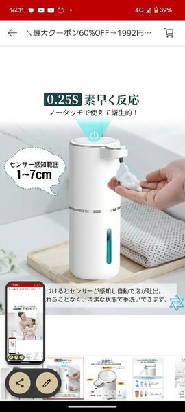 ディスペンサー 自動 泡 ハンドソープ ソープディスペンサー 大容量380ML type-c充電式