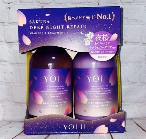 YOLU サクラDN ヘアケアセット ディープナイトリペアサクラ&ガーデニアの香り