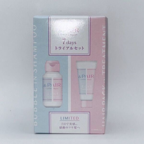&PAIR コントロールリペア 2in1 トリートメント 7day お試し (ブルーバーベナ in ピンクローズ)