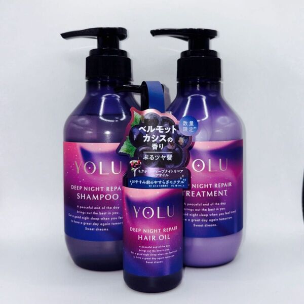 数量限定アイテム ヨル モクテル ディープナイトリペア ヘアケアセット&ヘアオイル