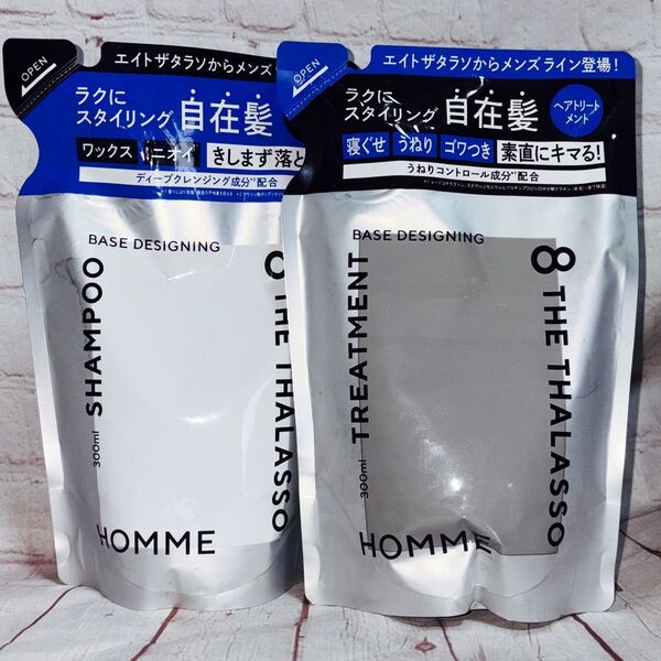 8 THE THALASSO HOMME ベースデザイニング シャンプー ヘアトリートメント 詰め替え各300mL