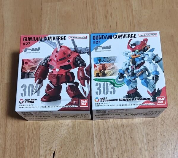 ガンダムコンバージ GUNDAM CONVERGE