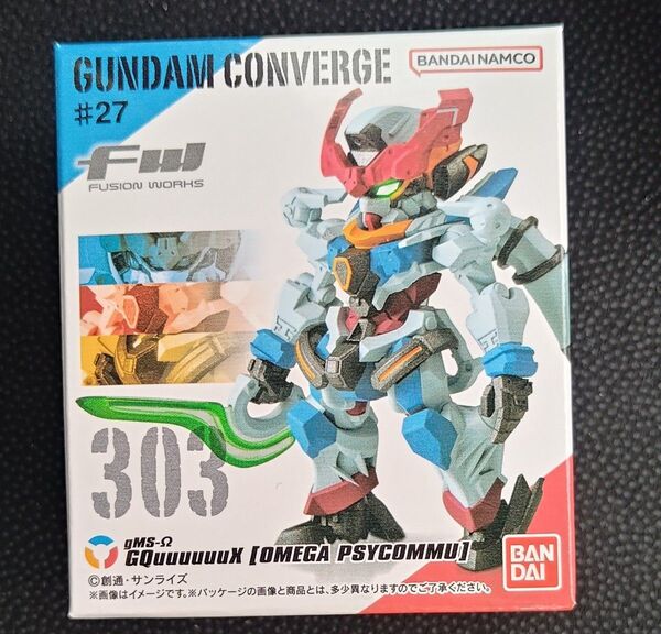 GUNDAM CONVERGE ガンダムコンバージ FW GQuuuuuuX ジークアクス