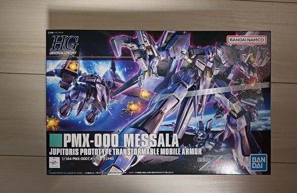 HG HGUC 機動戦士Zガンダム メッサーラ 未組立