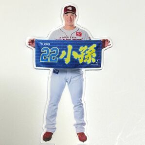 楽天イーグルス タオル持ちアクスタ 2025