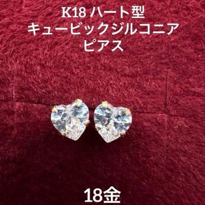 ★K18 ハート型キュービックジルコニアピアス シンプル 華奢アクセ 18金 ピアス 両耳用 つけっぱなし 仕事用 ハートピアス