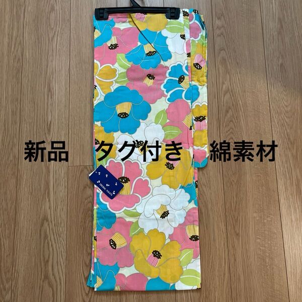 新品 タグ付き レディース 浴衣 花柄 綿 モダン 昭和レトロ 花火大会