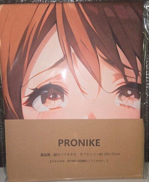タペストリー・バスタオル 響け!ユーフォニアム 黄前久美子