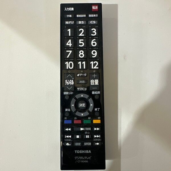 東芝 レグザ テレビリモコン CT-90486 REGZA TOSHIBA 東芝 デジタルテレビリモコン TOSHIBA テレビ