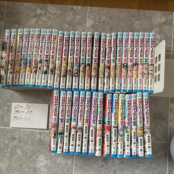 ワンピース 漫画
