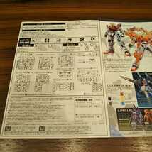 ガンプラ 取扱説明書 HG トライバーニングガンダム_画像2