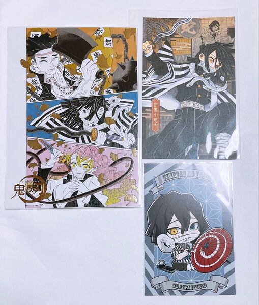 鬼滅の刃 甘露寺蜜璃 伊黒小芭内 悲鳴嶼行冥 原画展 箔押しイラストカード ポストカード