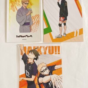 【月島蛍】ハイキュー ハイキューウィークブロマイド 特典 劇場版ゴミ捨て場の決戦 ポストカード