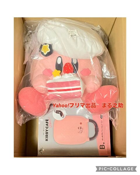 【A賞ぬいぐるみ + B賞ワッフルメーカー】一番くじ 星のカービィ Kirby Cafe PETIT
