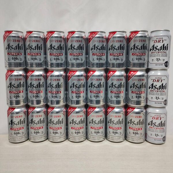 アサヒ ノンアルコール 缶ビール350ml 24本 ドライゼロ21本 ドライクリスタル3本