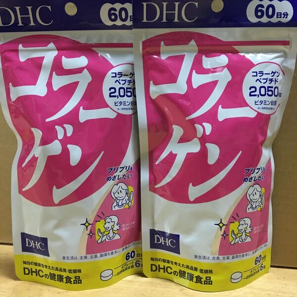 DHC コラーゲン 60日分×2