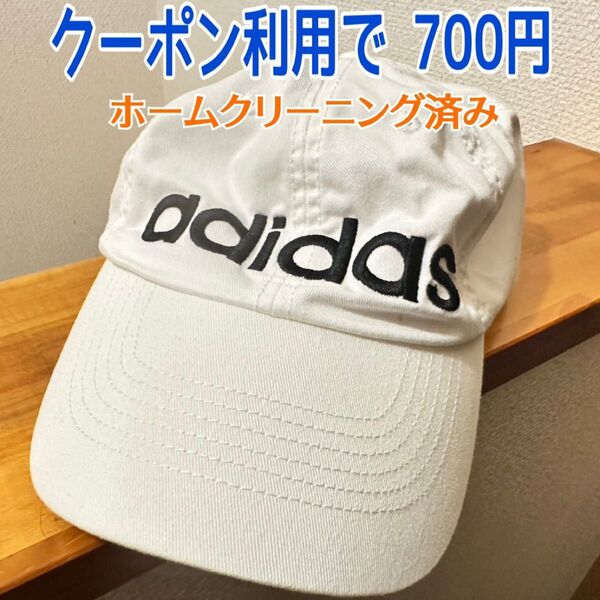 アディダス キャップ 帽子 フリーサイズ(57〜60センチ) ユニセックス adidas ホワイト 白 ユーズド品
