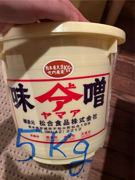 松合食品 味噌 5kg 麦みそ 大容量 麦味噌