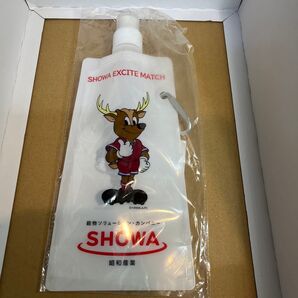 昭和化成工業 SHOWA EXCITE MATCH ドリンクボトル 未使用