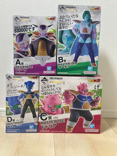一番くじ EX 恐怖フリーザ軍 A B C D賞 セット