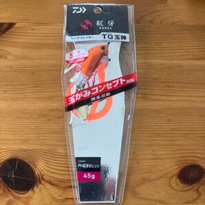 TG玉神45g ダイワ