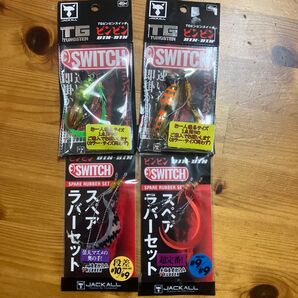TGビンビンスイッチ スペアフックセット ジャッカル