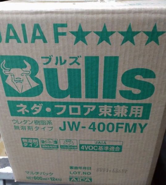 ブルズ ネダ・フロア束兼用ウレタン JW-400FMY