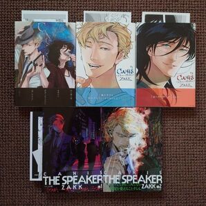 【中古BLコミック】ZAKK*旧版 CANIS シリーズ5冊セット※即購入不可
