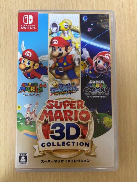 任天堂Switch スーパーマリオ 3Dコレクション