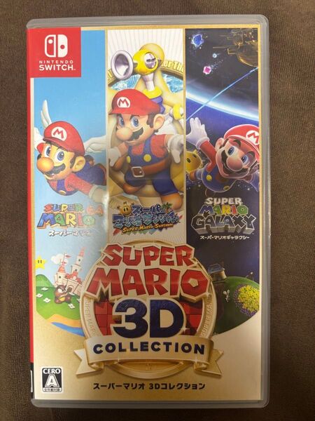 任天堂Switch スーパーマリオ 3Dコレクション
