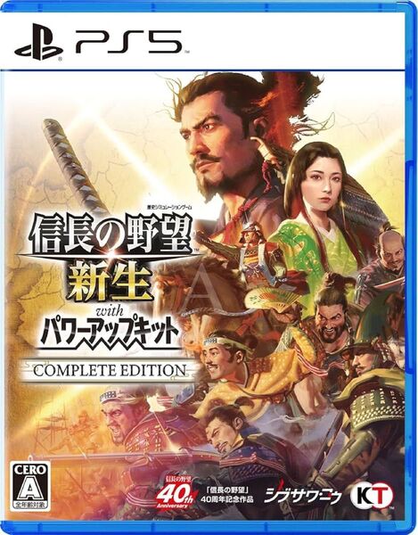 【PS5】信長の野望・新生 with パワーアップキット Complete Edition
