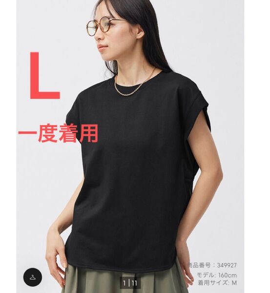 ジーユー gu ドライフレンチスリーブチュニック カットソー 半袖 Tシャツ トップス ブラック L